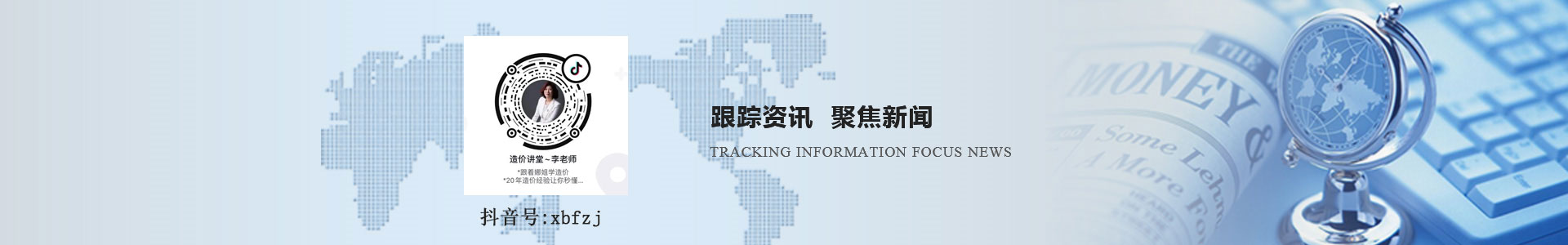 標(biāo)題2
