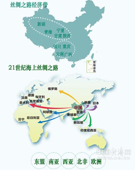 習(xí)近平提戰(zhàn)略構(gòu)想:“一帶一路”打開(kāi)“筑夢(mèng)空間”