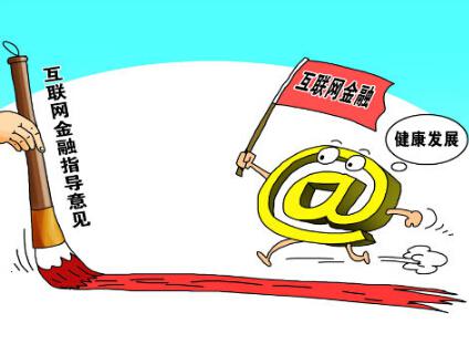 “十三五”助力“互聯(lián)網(wǎng)金融”,鏈金所領(lǐng)銜垂直細(xì)分P2P平臺