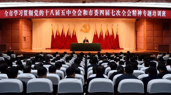 孫政才為重慶領導干部授了3小時課?都講了些啥？