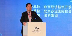 繩立成：亦莊開發(fā)區(qū)更有點像硅谷，未來應(yīng)該是一片投資的熱土