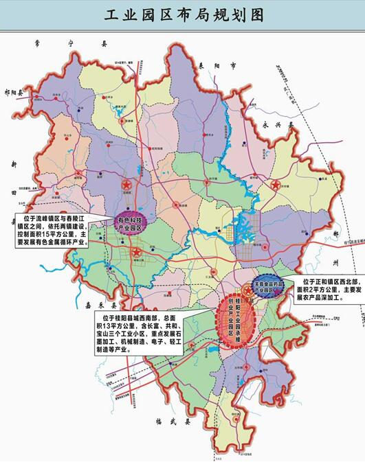 桂陽工業(yè)園產業(yè)發(fā)展規(guī)劃案例