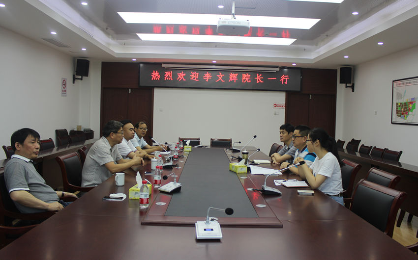 院長李文輝帶隊調(diào)研安徽宣州經(jīng)濟技術開發(fā)區(qū)