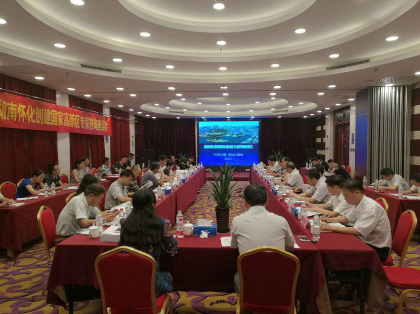 湖南省科技廳在京舉辦懷化市創(chuàng)建國(guó)家高新區(qū)專家咨詢座談會(huì)