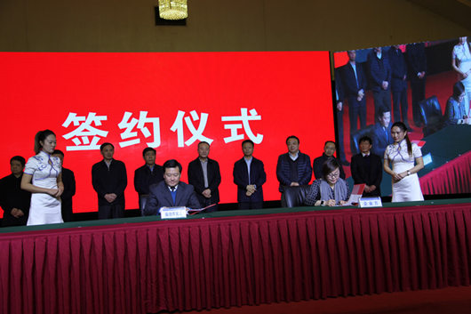 臨汾經濟開發(fā)區(qū)招商推介會引資額超百億元