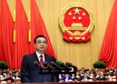 李克強：推動國家級新區(qū)、開發(fā)區(qū)、產業(yè)園區(qū)等創(chuàng)新發(fā)展