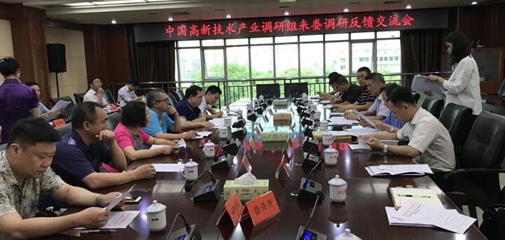 婁底資源型城市轉(zhuǎn)型升級，深化供給側(cè)結(jié)構(gòu)性改革