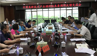 婁底資源型城市轉(zhuǎn)型升級(jí)，深化供給側(cè)結(jié)構(gòu)性改革