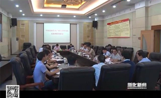 婁底資源型城市轉(zhuǎn)型升級，深化供給側(cè)結(jié)構(gòu)性改革