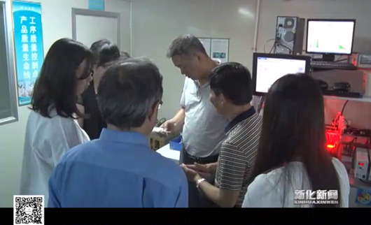 我院課題組赴新化縣開展《婁底資源型城市轉(zhuǎn)型升級，深化供給側(cè)結(jié)構(gòu)性改革》調(diào)研