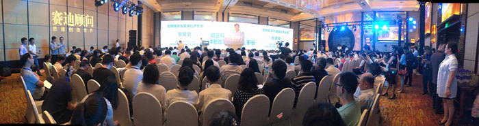 我院受邀參加“2017中國百強(qiáng)縣創(chuàng)新發(fā)展論壇”