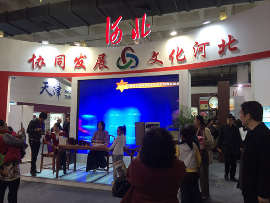 京津冀文化產(chǎn)業(yè)協(xié)同發(fā)展，路在何方？
