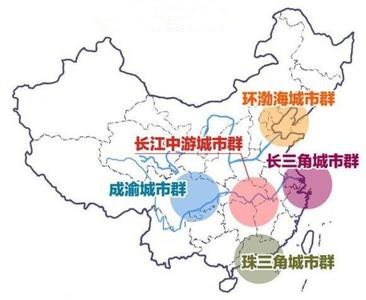 肖金成：中國區(qū)域發(fā)展新目標、新戰(zhàn)略、新舉措
