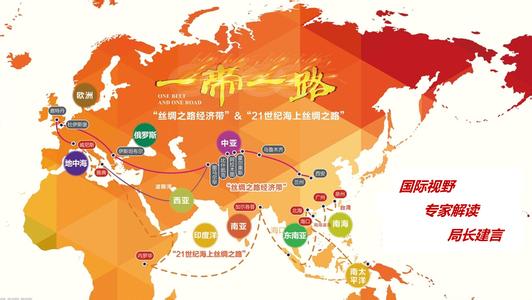 “一帶一路”智慧城市共同建設(shè)是內(nèi)地與香港產(chǎn)業(yè)界重要戰(zhàn)略機遇