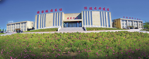 新疆準東經(jīng)濟技術(shù)開發(fā)區(qū)發(fā)展循環(huán)經(jīng)濟 建設(shè)綠色園區(qū)