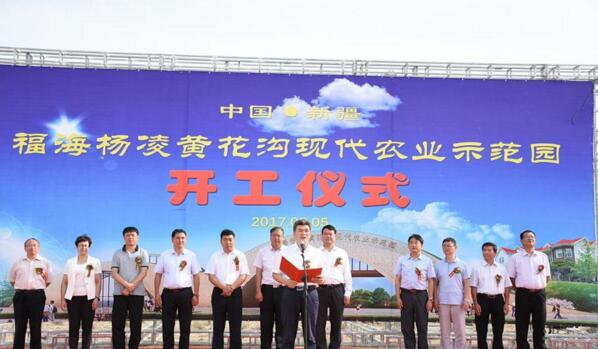新疆福?？h攜手楊凌高新區(qū)打造中國高緯度農(nóng)業(yè)示范基地