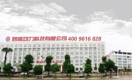 妙盛動(dòng)力新能源獲批“國(guó)家智造”示范試點(diǎn) 寧鄉(xiāng)經(jīng)開區(qū)四家企業(yè)入圍