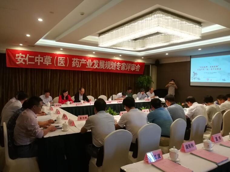 “專家把脈問診,共話安仁發(fā)展 ” 安仁縣中草(醫(yī))藥產(chǎn)業(yè)發(fā)展規(guī)劃專家評(píng)審會(huì)在長(zhǎng)沙召開