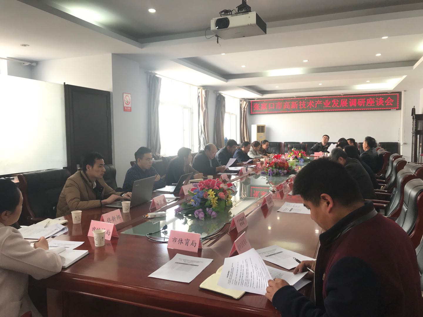 搶抓歷史機遇，張家口向高質(zhì)量發(fā)展邁進(jìn)