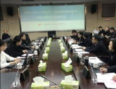 肩負(fù)使命爭創(chuàng)國家高新區(qū)，合川著力打造“信息安全谷”