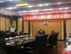 科技驅(qū)動產(chǎn)業(yè)升級，精準(zhǔn)扶貧“首倡地”湘西迎來發(fā)展新機遇