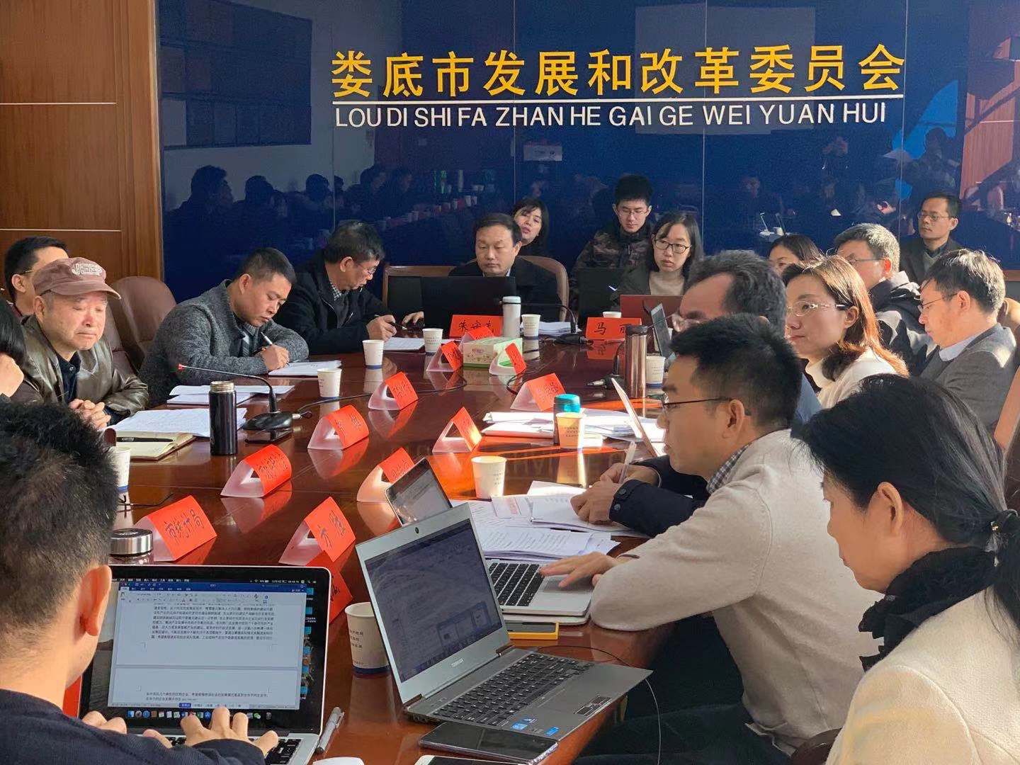 婁底市“十四五”規(guī)劃全面啟動，我院入圍現(xiàn)代服務(wù)業(yè)發(fā)展課題研究