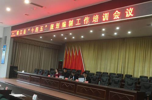 春江水暖鴨先知，桃江縣謀劃“十四五”