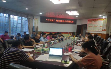 謀篇布局“十四五”， 漣源開啟繪制發(fā)展新藍(lán)圖
