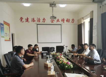謀篇布局“十四五”， 漣源開啟繪制發(fā)展新藍(lán)圖