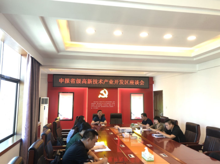 創(chuàng)新引領(lǐng)、提質(zhì)升級，衡南工業(yè)集中區(qū)開啟升創(chuàng)省級高新區(qū)工作