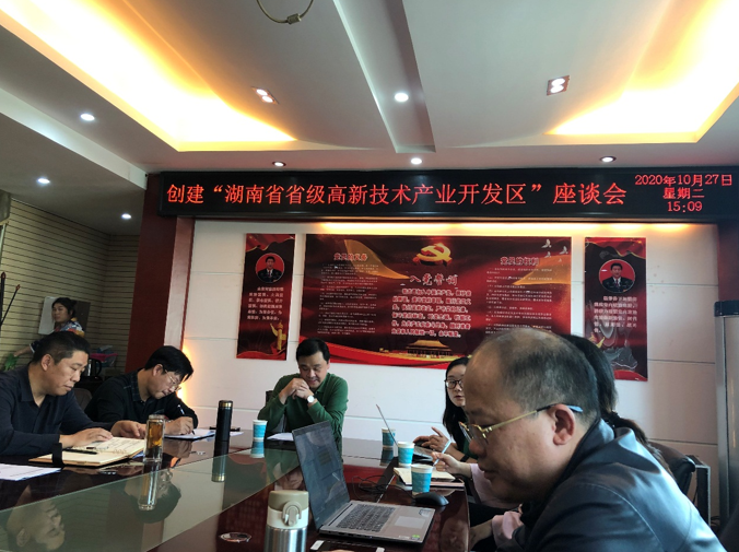 提質增速、轉型升級，嘉禾經(jīng)開區(qū)開啟創(chuàng)建省級高新區(qū)新篇章