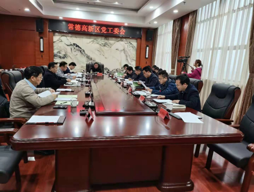 邁向“十四五”，常德高新區(qū)立志打造高質(zhì)量發(fā)展先行區(qū)