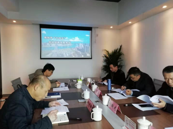 創(chuàng)特色、謀新路，《衡陽市“十四五”科技創(chuàng)新發(fā)展規(guī)劃》順利通過專家論證