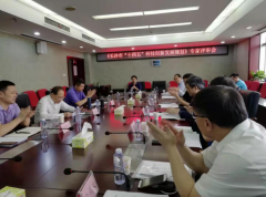 續(xù)寫國家區(qū)域科技創(chuàng)新中心建設(shè)新篇章，《長沙市“十四五”科技創(chuàng)新發(fā)展規(guī)劃