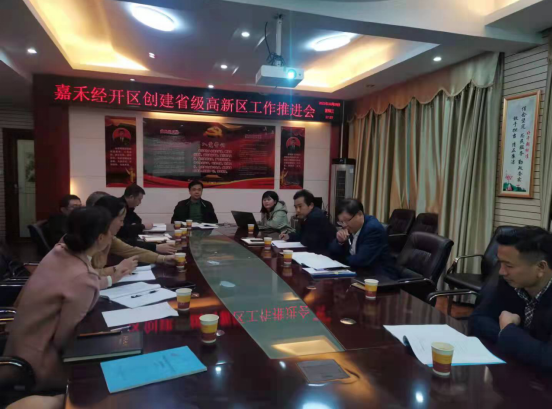 禾倉(cāng)古堡，江南鑄都 ——嘉禾全力推動(dòng)湖南省省級(jí)高新區(qū)創(chuàng)建