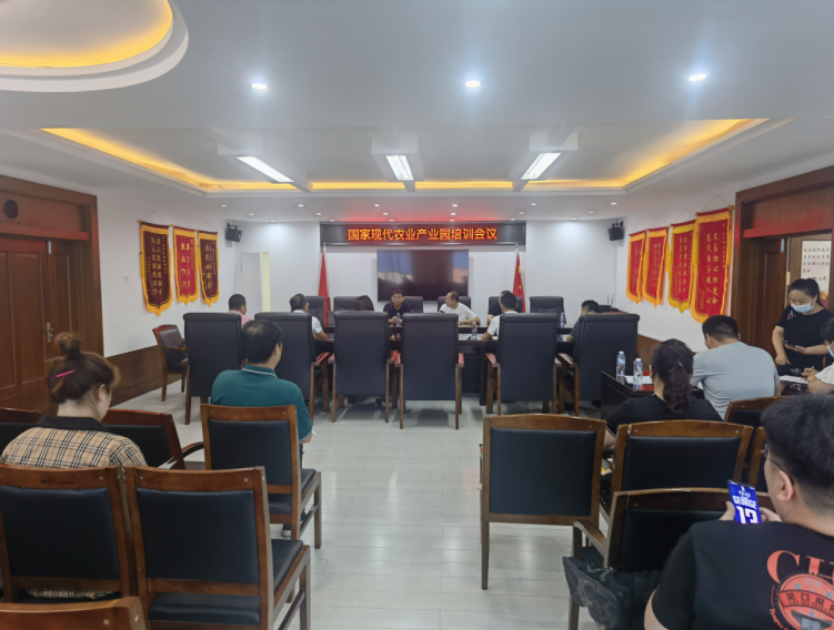 李文輝院長受邀做專題培訓，為蓋州市國家現(xiàn)代農業(yè)產業(yè)園建設把脈定向