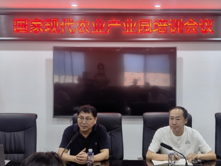 李文輝院長受邀做專題培訓，為蓋州市國家現(xiàn)代農業(yè)產業(yè)園建設把脈定向