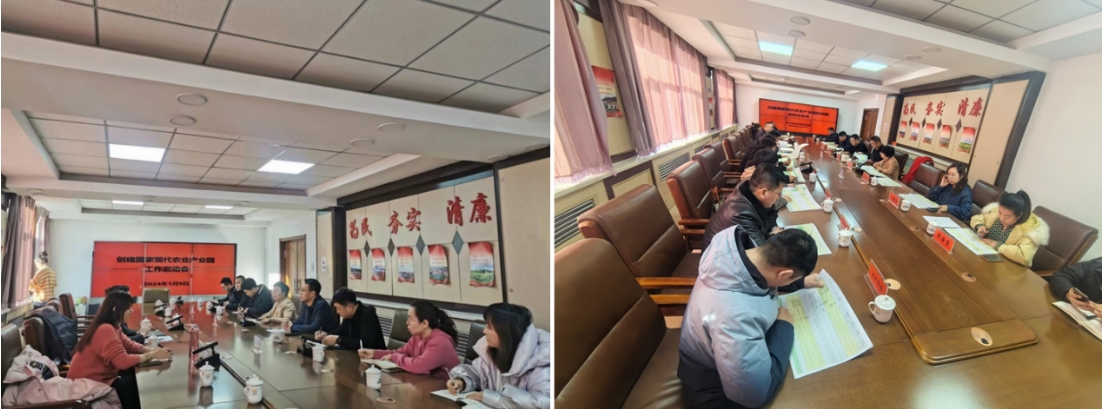 我院積極賦能，助力科右前旗成功申創(chuàng)國家現(xiàn)代農(nóng)業(yè)產(chǎn)業(yè)園