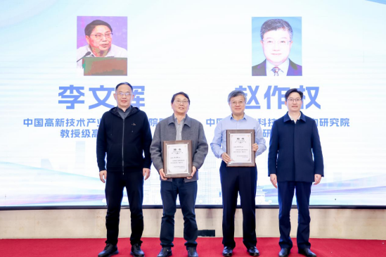 <b>李文輝院長獲聘湖南省產(chǎn)業(yè)集群高級(jí)專家，暢談湖南省集群培育工作三個(gè)“全國</b>
