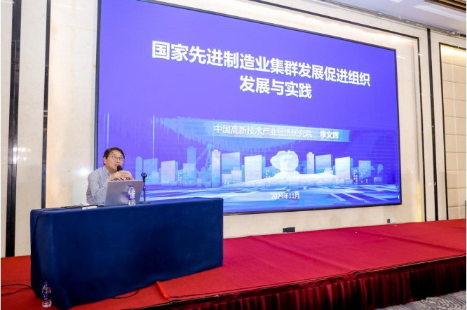 李文輝院長(zhǎng)獲聘湖南省產(chǎn)業(yè)集群高級(jí)專家，暢談湖南省集群培育工作三個(gè)“全國(guó)之首”