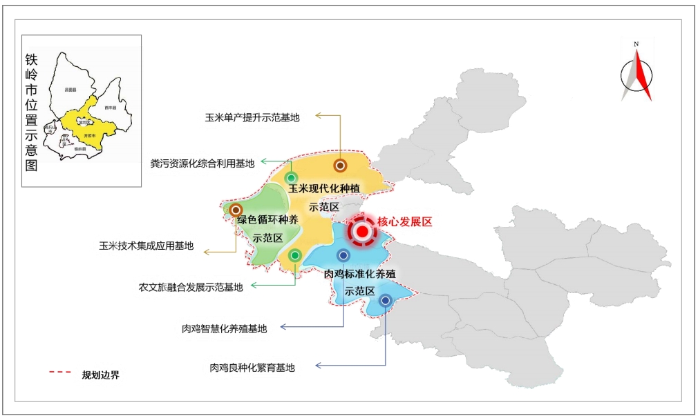 遼寧省開(kāi)原市國(guó)家現(xiàn)代農(nóng)業(yè)產(chǎn)業(yè)園