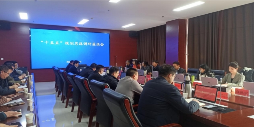 【“十五五”規(guī)劃專欄】我院走入金昌市，共啟“十五五”轉(zhuǎn)型跨越高質(zhì)量發(fā)展